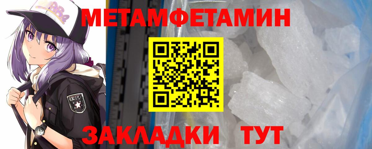 АМФ VHQ Махачкала