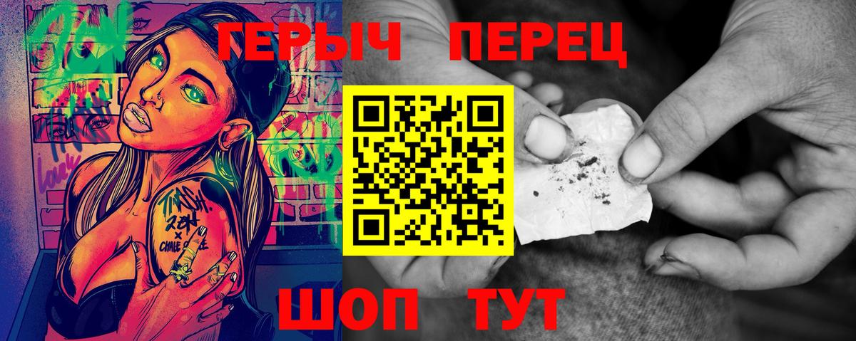 Героин VHQ Махачкала