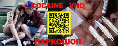 спайс Ирбит
