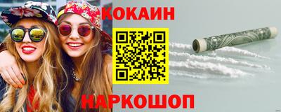 синтетический гашиш Изобильный