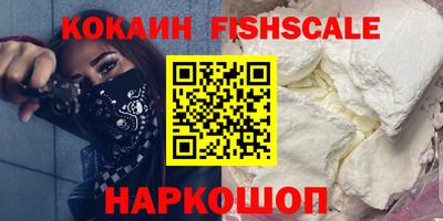 спайс Ирбит