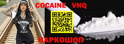 синтетический гашиш Изобильный