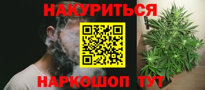 марки lsd Жуковский