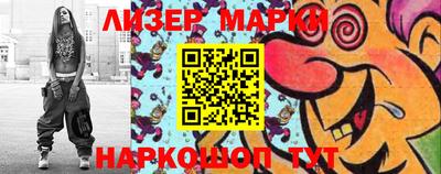 спайс Ирбит