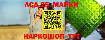 синтетический гашиш Изобильный