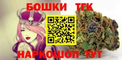 спайс Ирбит