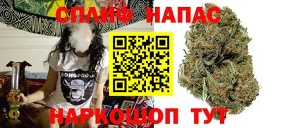 синтетический гашиш Изобильный