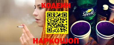 спайс Ирбит