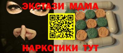 спайс Ирбит