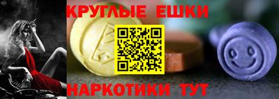 спайс Ирбит