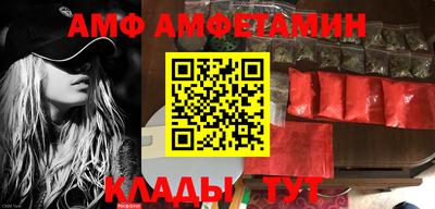 спайс Ирбит