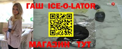 спайс Ирбит