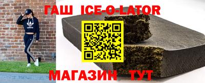спайс Ирбит
