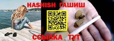 синтетический гашиш Изобильный