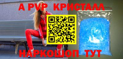 синтетический гашиш Изобильный