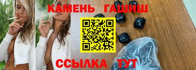спайс Ирбит