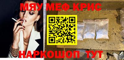 спайс Ирбит