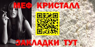 скорость mdpv Заводоуковск