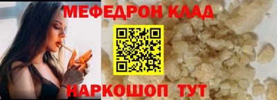 мдма Заволжье