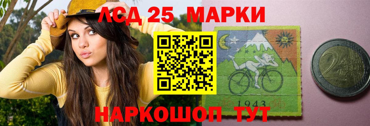 Махачкала  hydra рабочий сайт  ЛСД экстази ecstasy  Вход с VPN  Лсд 25 экстази кислота 