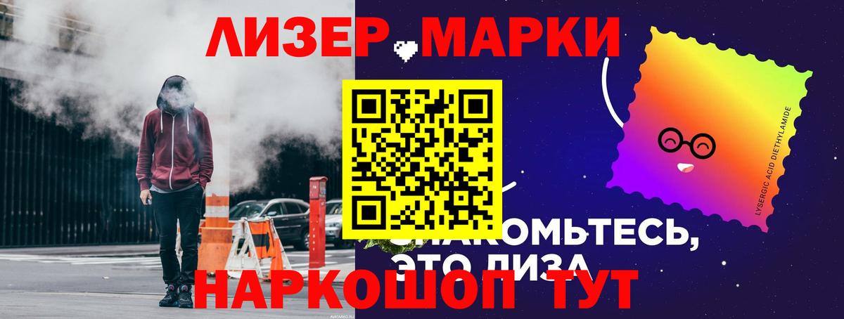 Лсд 25 экстази ecstasy Махачкала