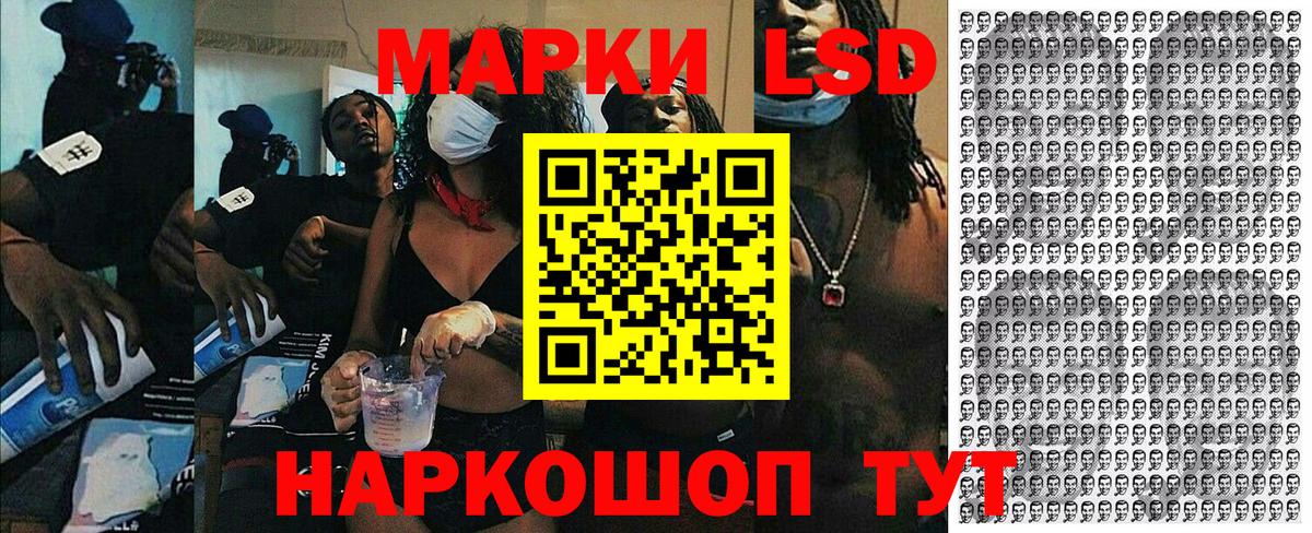 Махачкала  Наркотические марки 1,8мг  Наркотические марки 1,8мг  Марки NBOMe  Вход с VPN 
