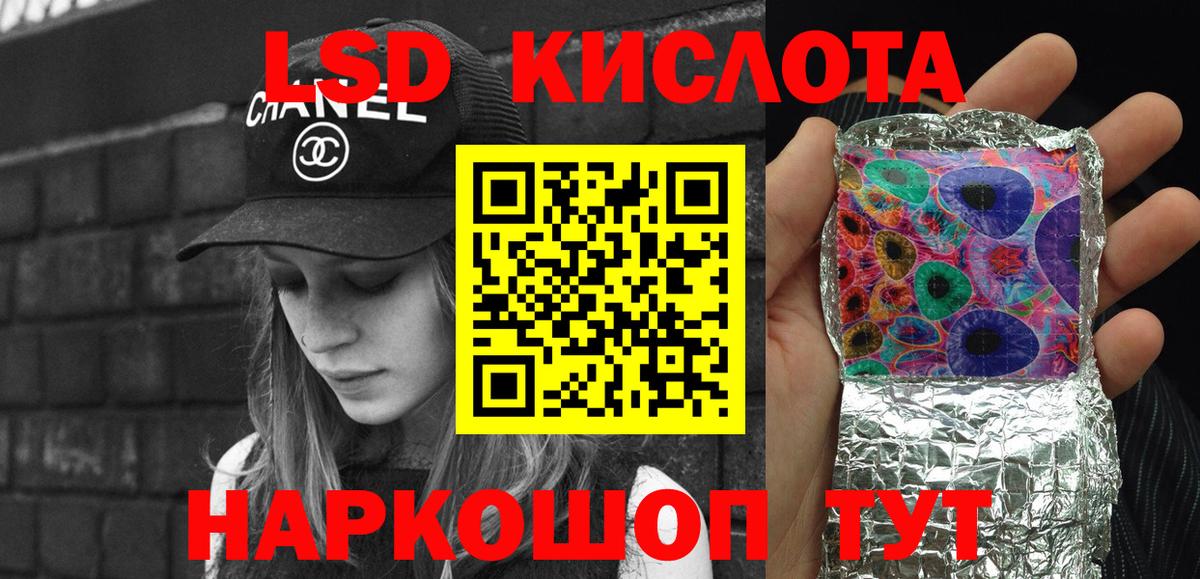Наркотические марки 1500мкг Махачкала