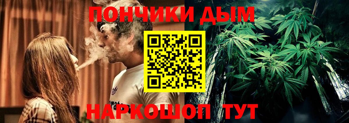 МАРИХУАНА LSD WEED Махачкала